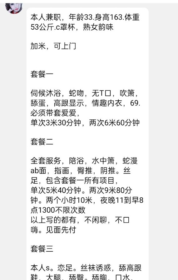 昆山性价比