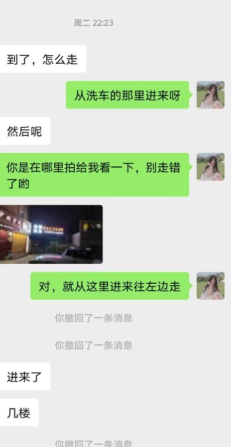 三通大波少妇