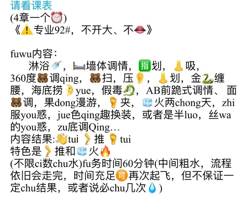 长沙茜茜服务体验