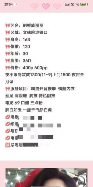 白虎熟妇