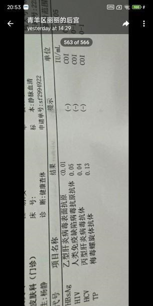 白虎熟妇