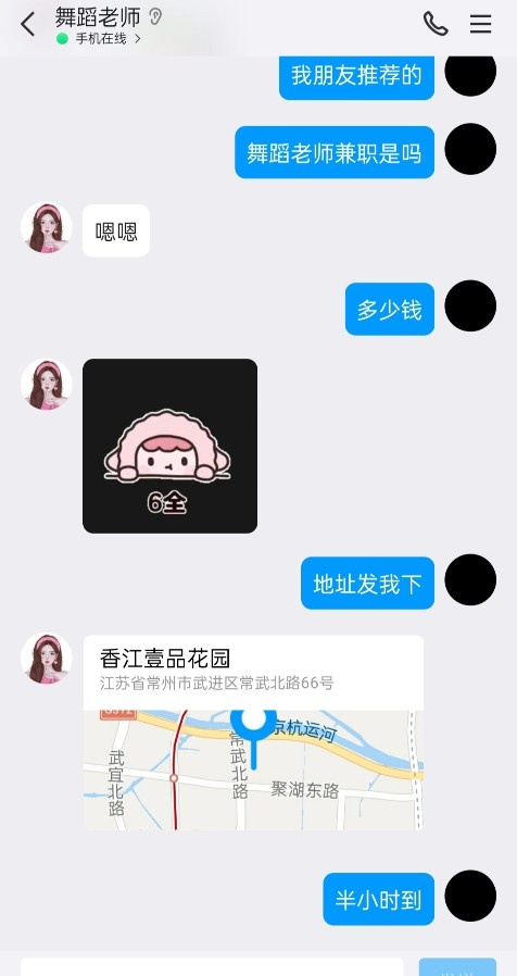 常州舞蹈老师个人兼职