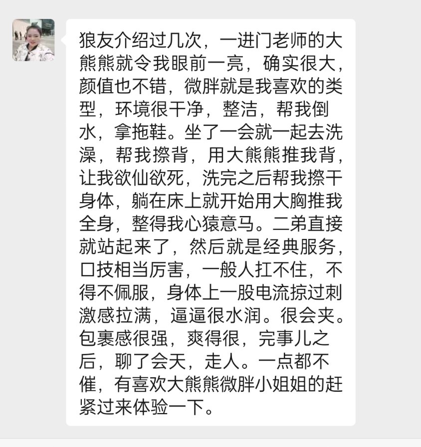 巨乳糖果