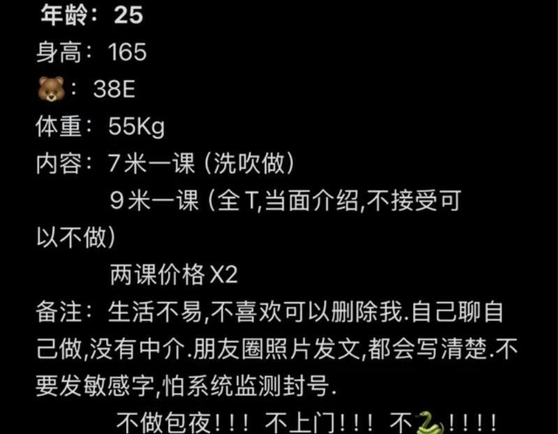 奉贤巨乳妹子体验