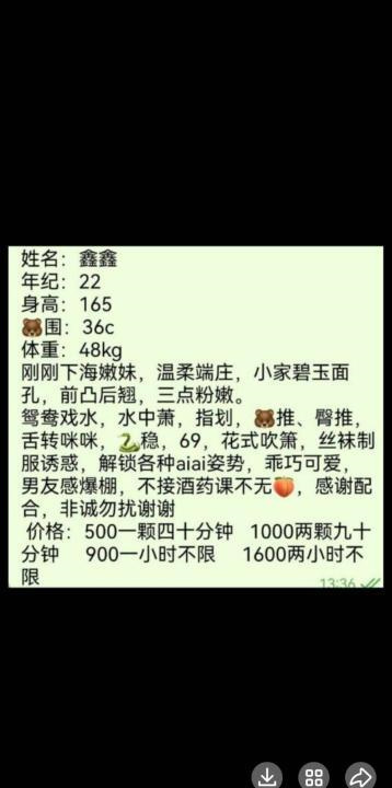 东莞南城鑫鑫