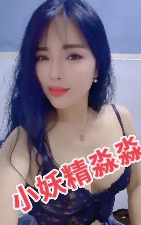 姑苏骚比少妇