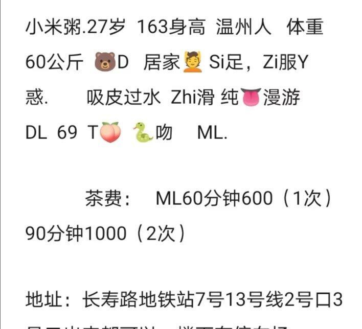 普陀少妇玲玲姐