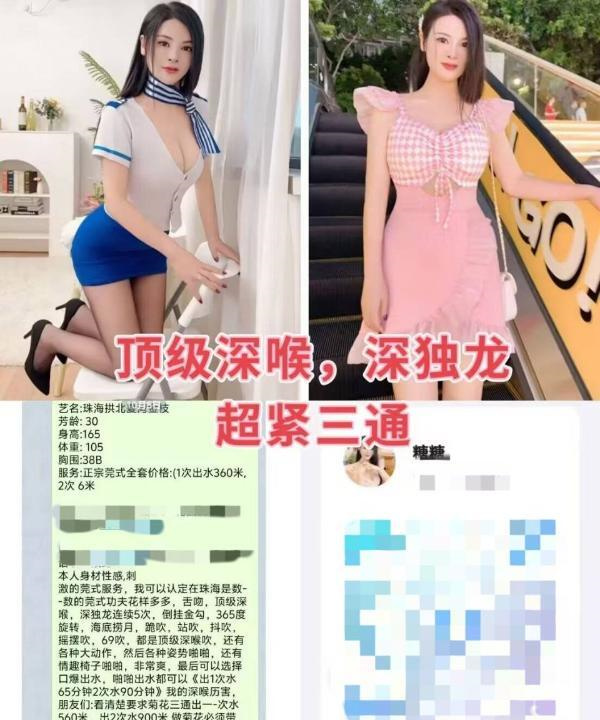 三通服务系糖糖