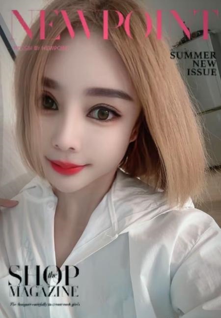 滨海格格