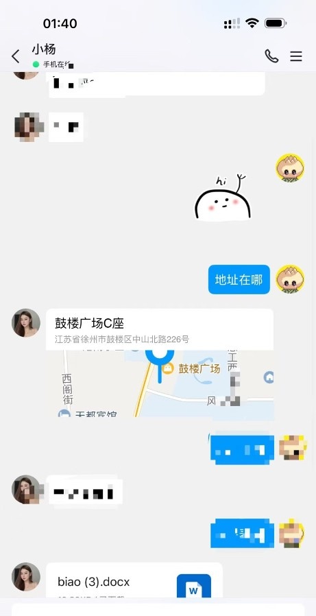 徐州御姐小杨