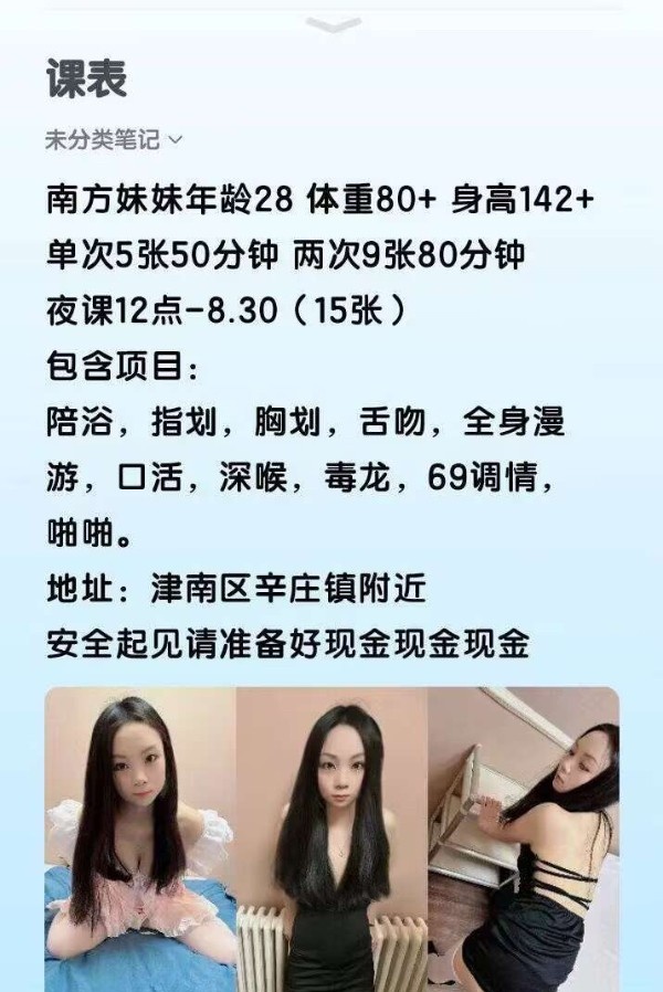 津南贵州小不点