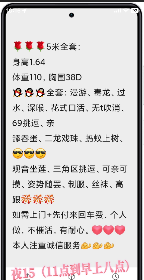 锡山区大波少妇