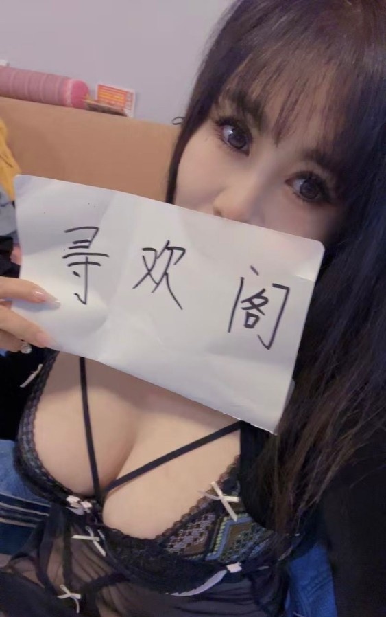 莞式服务美女