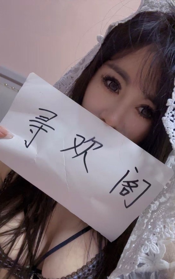 莞式服务美女