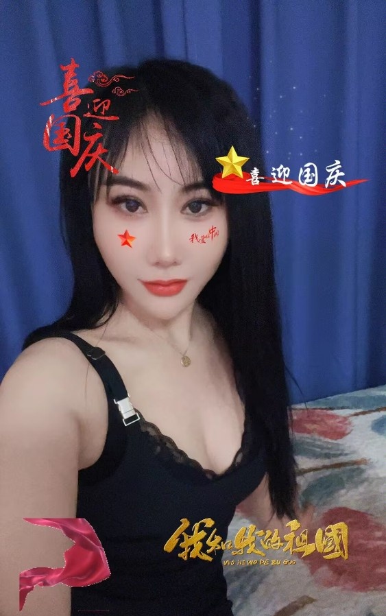 三通艾薇儿