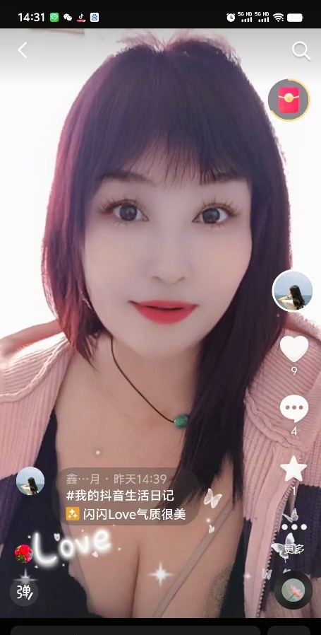 保定莲池
