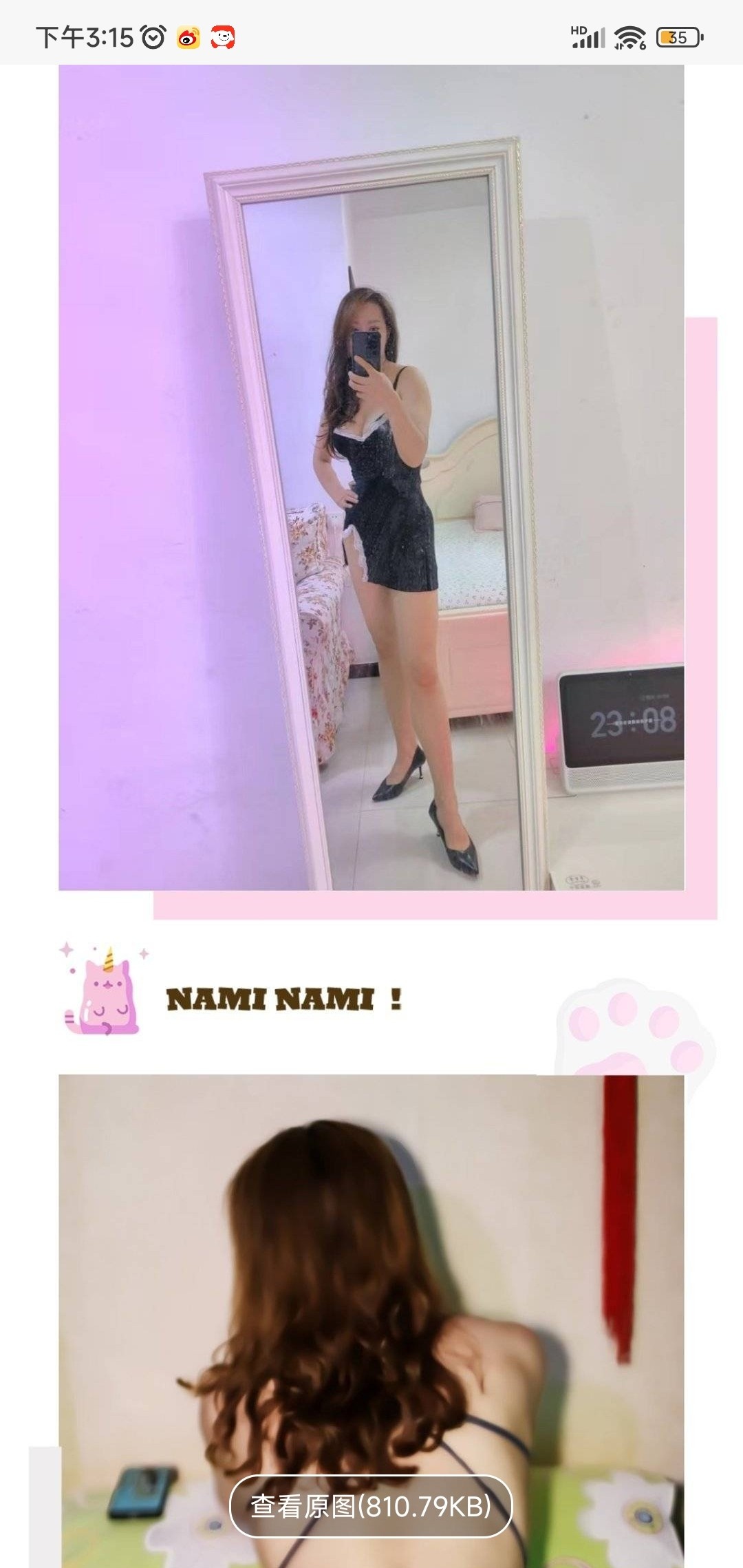 大坪 口技皇后