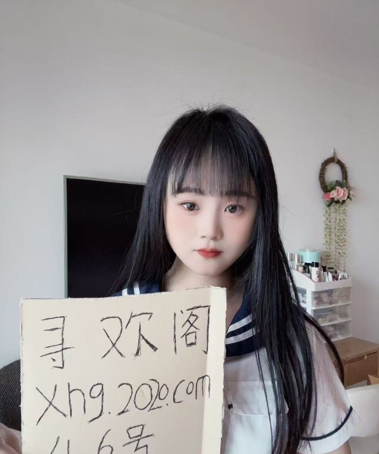 童颜重庆辣妹