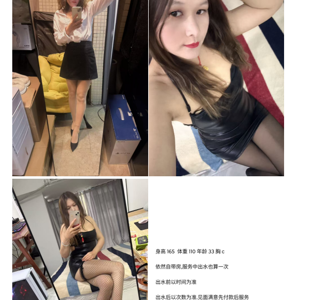 出击长沙黑丝少妇
