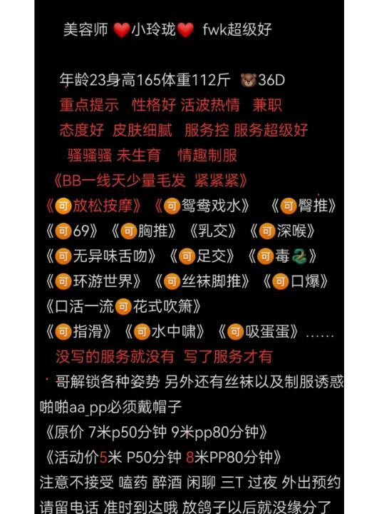 服务控D奶小玲珑