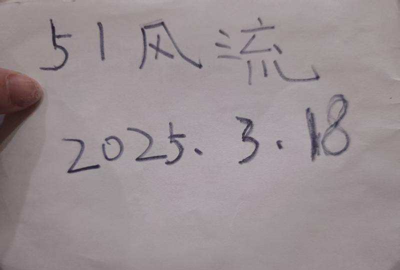 徐汇三通小姐姐
