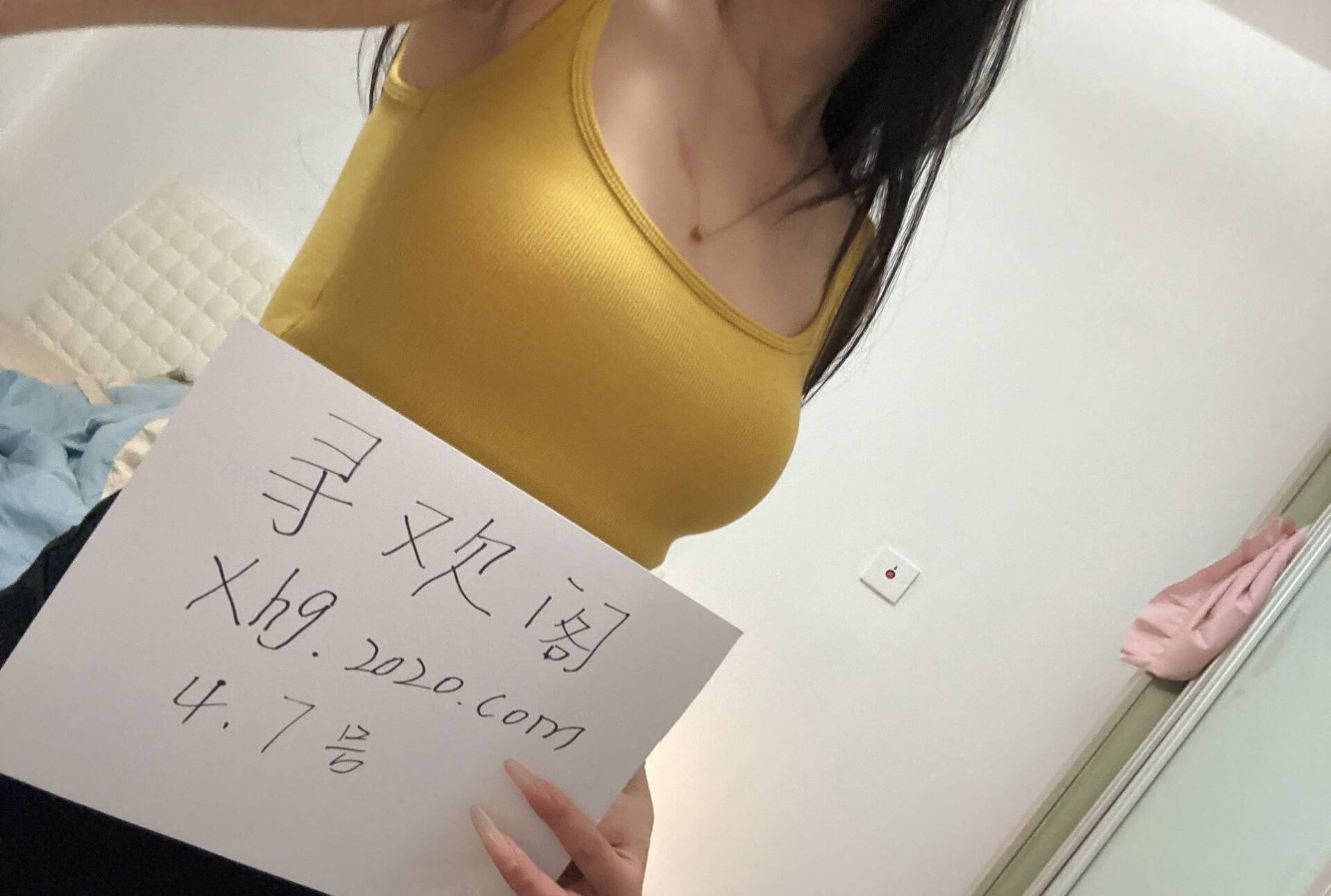 长腿模特淑月