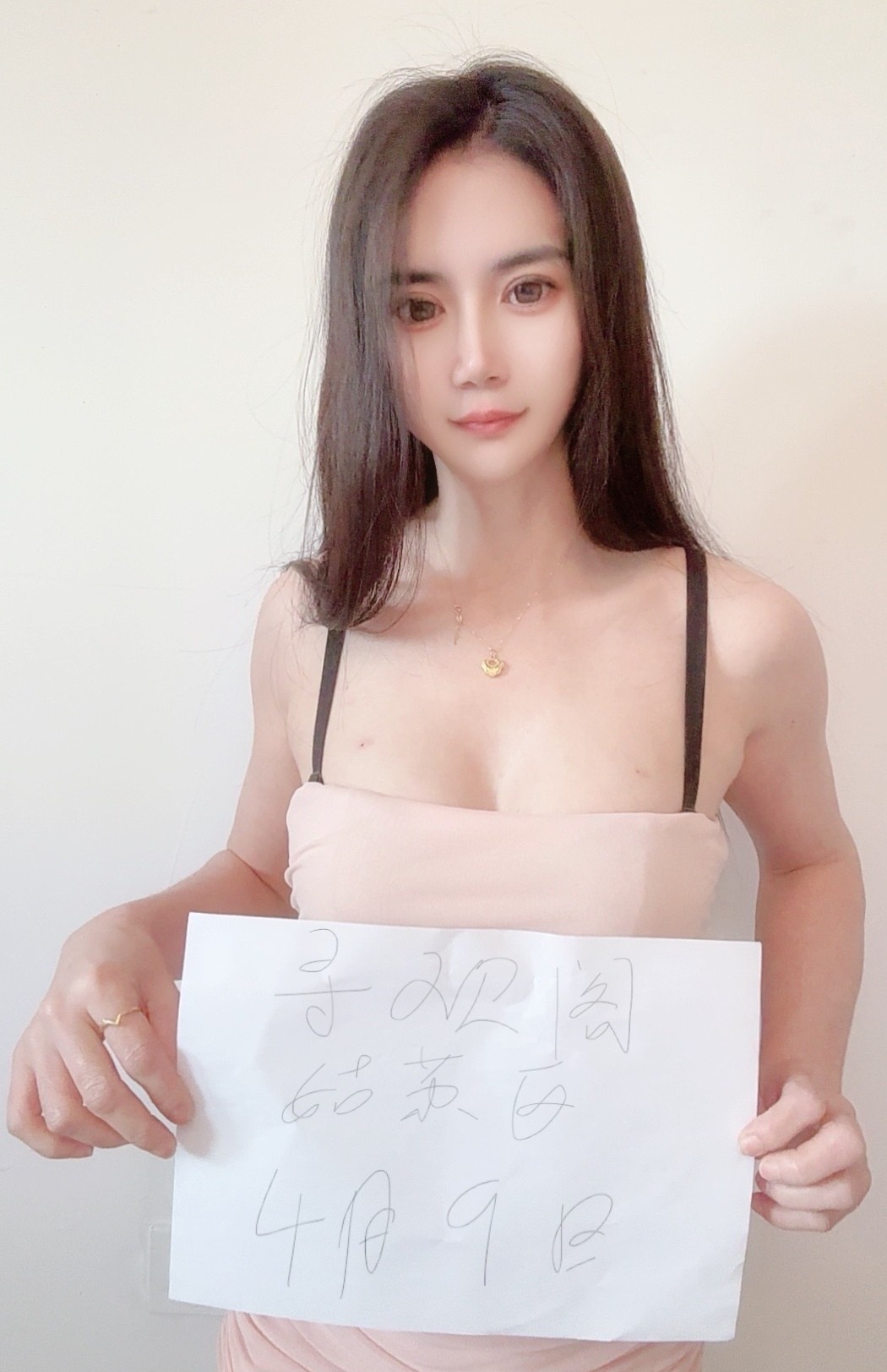 性感气质少妇