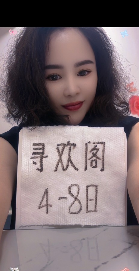 闵行极品服务系少妇