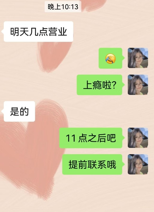 苏州大奶小姐姐