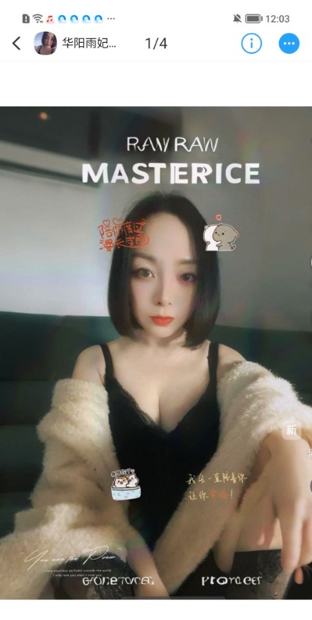 会所老师