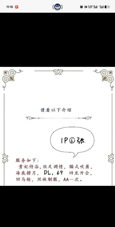 大胸丫头