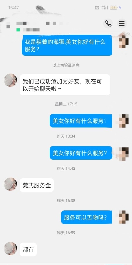 丰满熟女霏霏