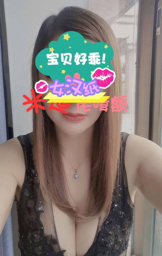 广州，维吾尔族，寒烟