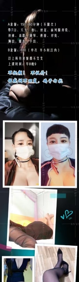 风骚大胸