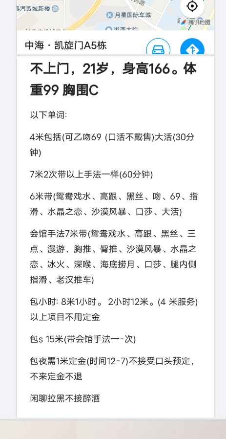 年轻活好小姐姐