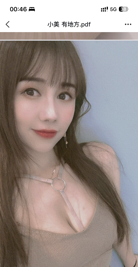 年轻活好小姐姐