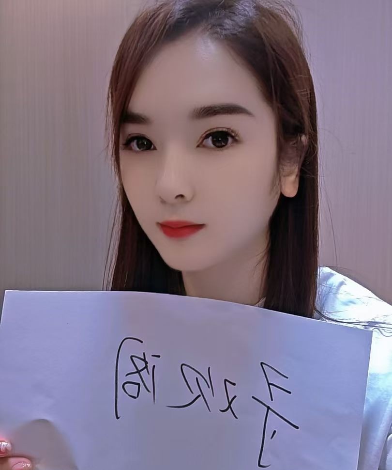 天河车陂菲菲