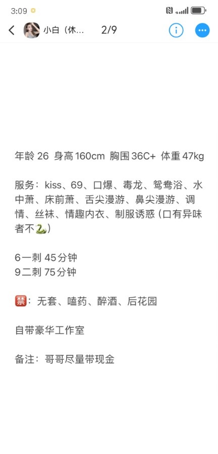 雨花小白