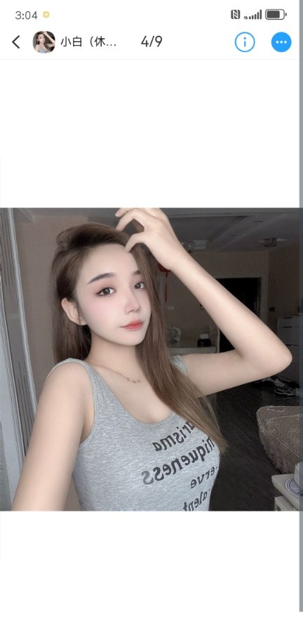 雨花小白