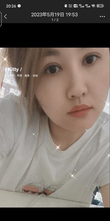 房山软萌萌