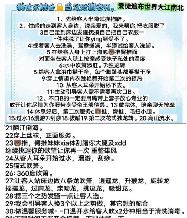 服务控成熟御姐