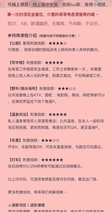 会玩的甜甜圈