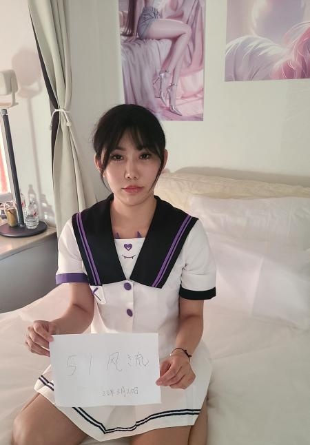 汉口楚楚