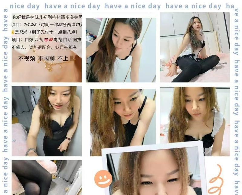 下沙轻熟黄发少妇