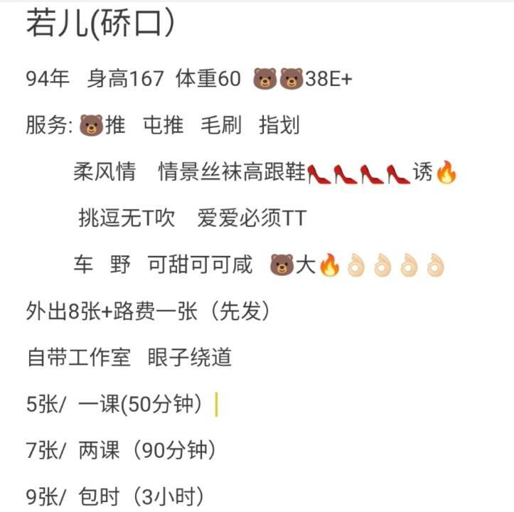硚口大胸妹