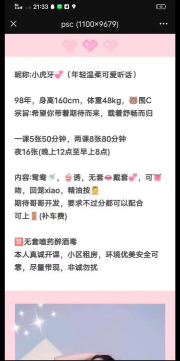 大乳微胖妹