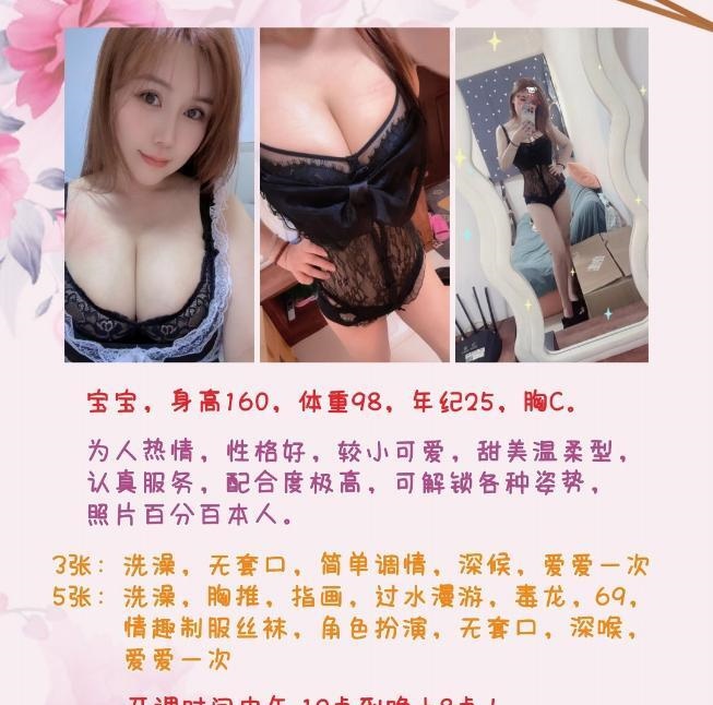 新吴区美女