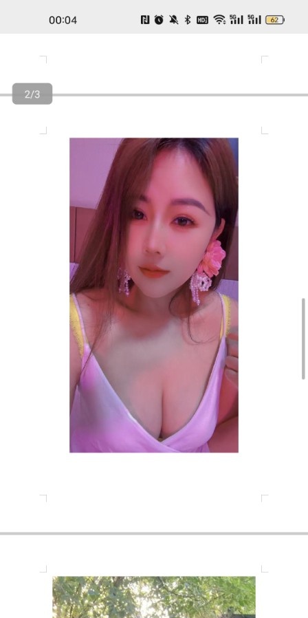 超漂亮妹妹