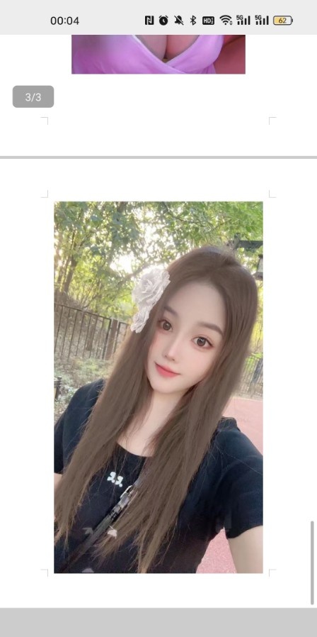 超漂亮妹妹