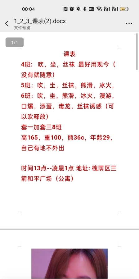超漂亮妹妹